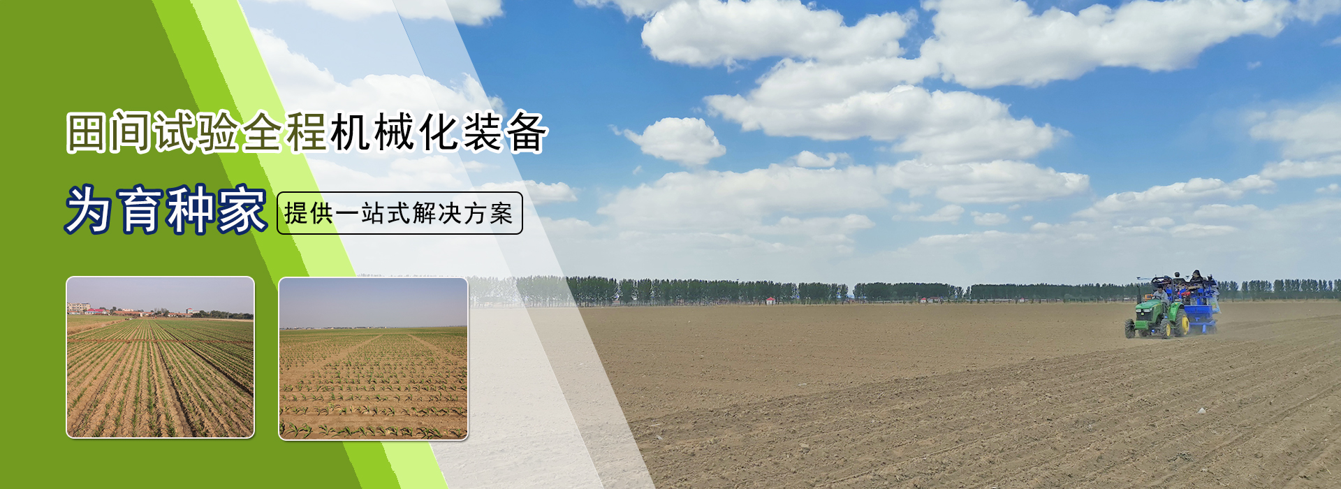 南寧發電機